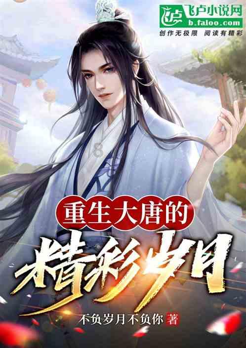 逃离棕榈树森林
